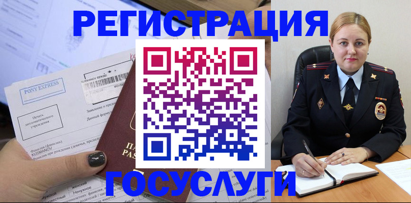 форма 3 в Забайкальском крае